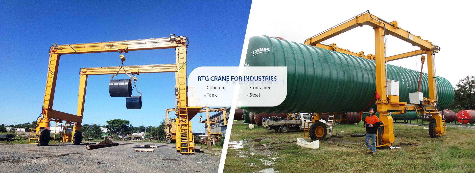 河南海泰重工有限公司